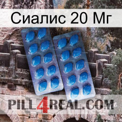 Сиалис 20 Мг viagra2